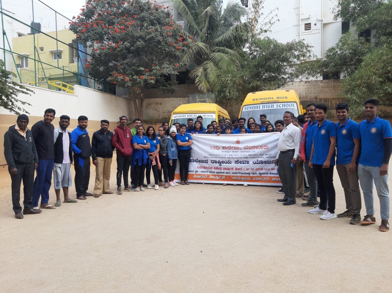 Sindhi College Bangalore Infrastructure photo 4